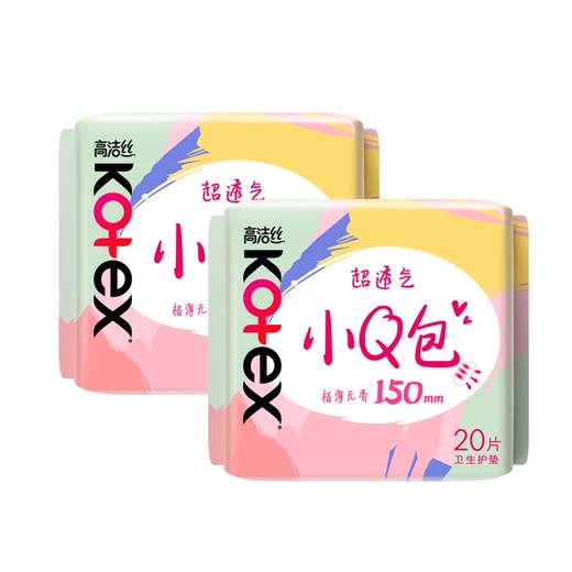 高洁丝 无香小Q包护垫卫生巾150mm20片*2包 9GS15040P 商品图0