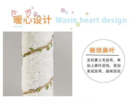 灵宠物语 猫爬架太空仓猫爬架剑麻缠绕柱可水洗毛毡款大型5层猫爬架1.5米 商品图1