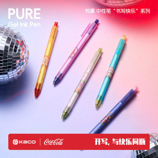 kaco假日巡游按动中性笔联名可口可乐 商品图3