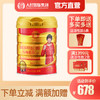 【金桶】国肽胶原蛋白肽350g特殊膳食 牛骨肽大豆肽  郎平代言国肽直营 商品缩略图0