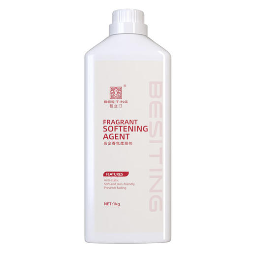 BESITING碧丝汀 高定香氛柔顺剂1000ml 6976409160079 商品图0
