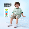 贝贝怡夏日男童冰感短袖套装ZB2FT012 商品缩略图4
