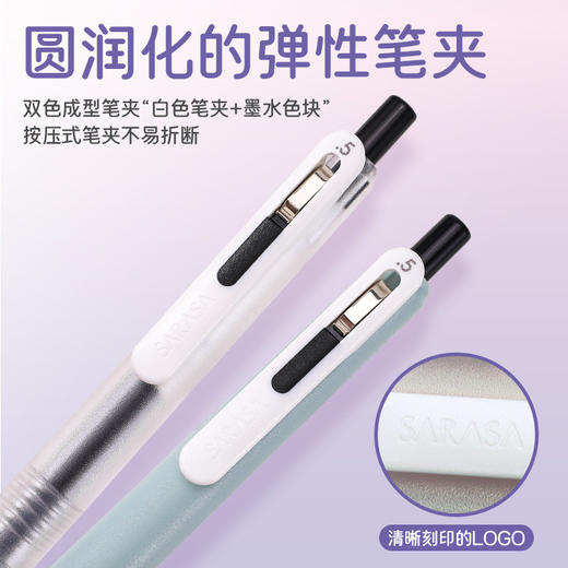 斑马JJ118Chill悦芯笔书写黑色5支装 商品图4