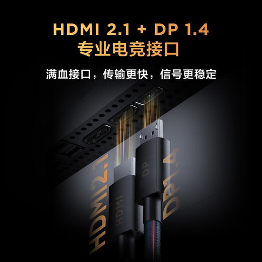 【FFALCON雷鸟】雷鸟32U8 31.5英寸4K165Hz 1400分区QD-MiniLED高刷电竞游戏显示屏 Type-C90W 旋转升降办公电脑显示器R32U81 商品图7