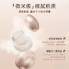 【专属】玛丽安保莱天使丝柔持妆蜜粉  18g 效期28年10月 商品缩略图1