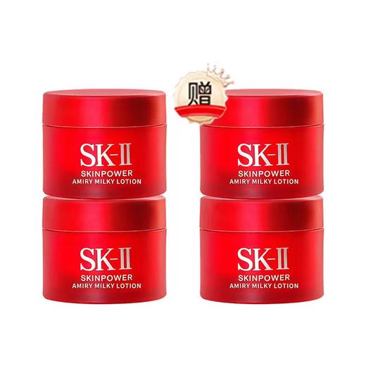 买二送二 到手60g 【B汕头】SKII大红瓶面霜15g (清爽/滋润)  有效期2028-4 商品图11