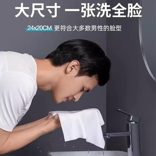 欧亿姿 男士洗脸巾悬挂式120抽/提 6932214112498 商品图3