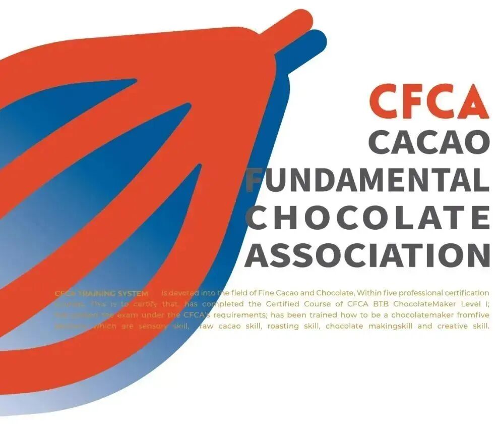 精品可可品鉴师初级认证课程 ｜ CFCA专业课程- 上海-5月25-27日