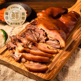 【现卤现扒】自制猪头肉（500±50g)