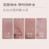 半亩花田 保湿补水喷雾200ml BMHT-798 商品缩略图3