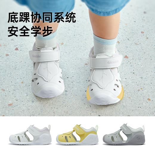 【私域团购】基诺浦夏季宝宝凉鞋机能鞋学步鞋孟夏时光GB2205 商品图6