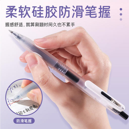 斑马JJ118Chill悦芯笔书写黑色5支装 商品图3