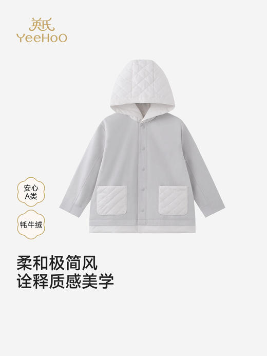 【高定系列】英氏儿童外套春秋新款男童女童浅灰色休闲夹棉薄外套YRWGJ1S040A 商品图0