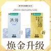 冈本避孕套-超润滑超薄 10片装 商品缩略图3