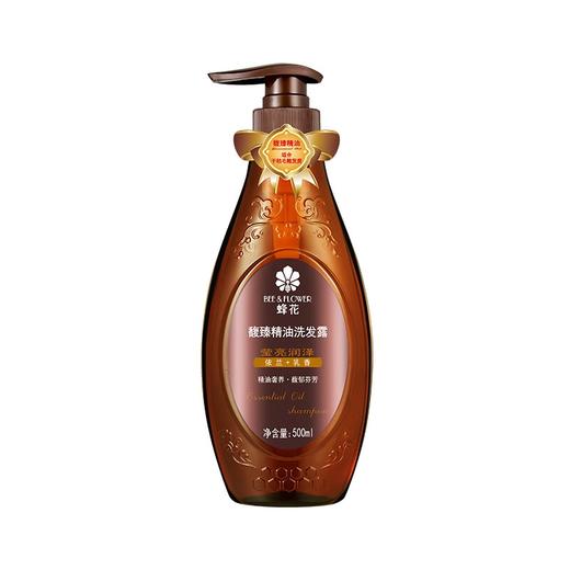 蜂花 馥臻精油洗发露莹亮润泽500ml fh500fz1s 商品图0