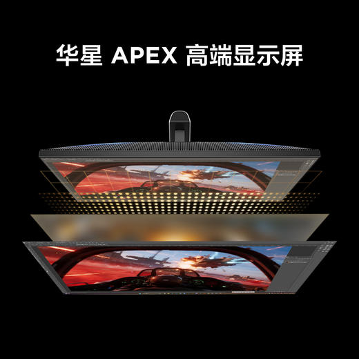 【FFALCON雷鸟】雷鸟27英寸2K180Hz QD-MiniLED电竞高刷显示器 双音响 旋转升降 HDR600 护眼认证 宿舍电脑显示屏Q6 R27Q62 商品图5