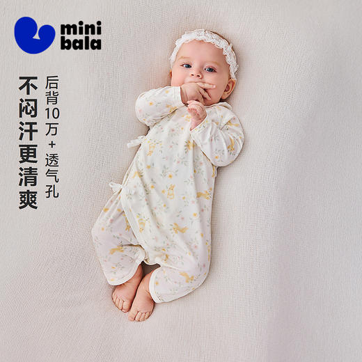 迷你巴拉巴拉婴儿连体衣竹棉抑菌凉感透气后背网眼宝宝居家爬服夏 商品图1