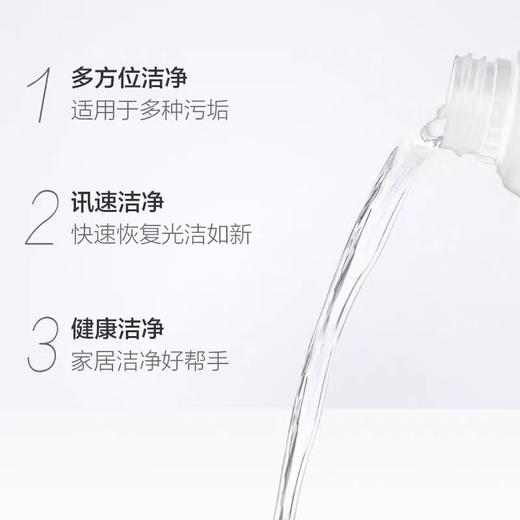 亮净全能水700ml 商品图2