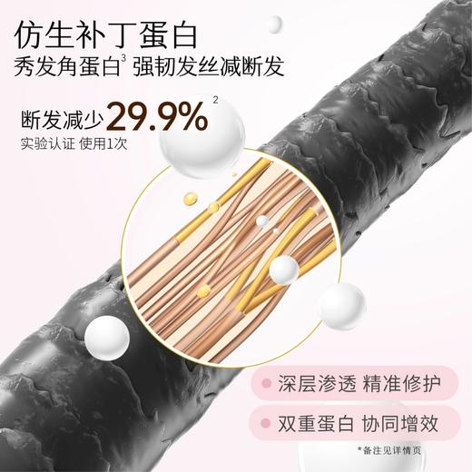 半亩花田 强韧修护蛋白霜（晨露玫瑰）/10g*20 6923427919554 商品图4