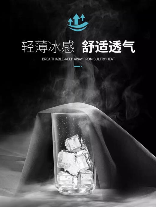 冰丝美式速干裤冰感工装裤直筒显瘦吸汗防水男裤休闲 商品图3