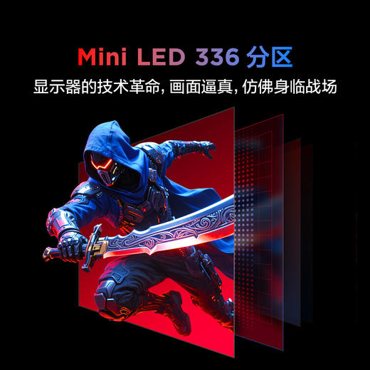 【FFALCON雷鸟】雷鸟32Q7 31.5英寸2K180Hz QD-MiniLED高刷电竞显示屏 广色域 旋转升降 HDR600 护眼办公电脑显示器R32Q71 商品图2