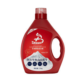 BESITING碧丝汀 阿尔卑斯高山黄芩多效酵素洗衣液2.5kg 6976409160543