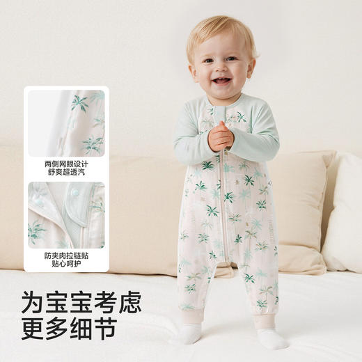 【商场同款】英氏婴儿睡袋春夏款宝宝分腿睡袋竹纤维新生儿防踢被 商品图4