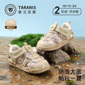 泰兰尼斯211学步鞋男宝宝夏季新款女童凉鞋机能鞋防滑透气儿童鞋T25T6B8816