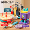 【DIY美食！健康材质】儿童过家家厨房玩具彩泥套装超轻粘土diy面条机蛋糕橡皮泥模具。xa 商品缩略图1
