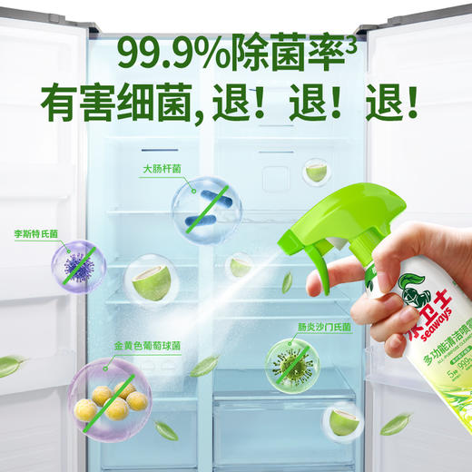 水卫士 WD14多功能清洁剂500g*3瓶带一个喷头 ZWJDGN03PQ01 商品图3