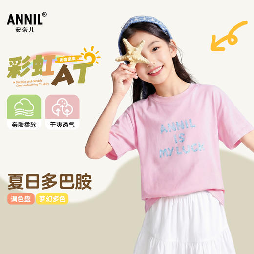 男女童圆领短袖针织衫夏季新款安奈儿童装EM621822 商品图0