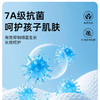 【35元1件起】速干透气童C哈苏线运动T-6001697625 商品缩略图7