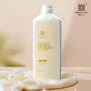 BESITING碧丝汀 高定香氛洗衣液1000ml 6976409160000 商品缩略图2