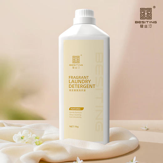 BESITING碧丝汀 高定香氛洗衣液1000ml 6976409160000 商品图2