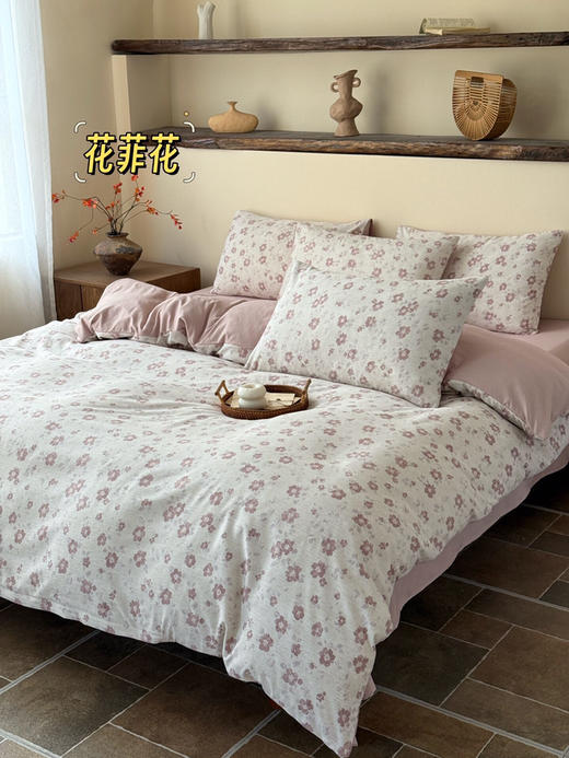 LHX2649三宅麻野四件套 商品图1