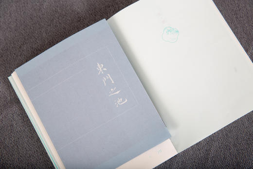 《宛丘之上：陈风拂过的诗经》 商品图2