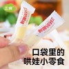 【三纯奶酪棒】约3倍牛奶蛋白质，干净的配料表 商品缩略图5