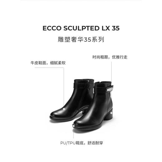 ECCO爱步 女短靴 222483 商品图4