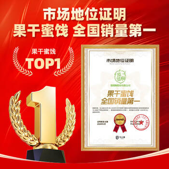 溜溜梅青梅全家桶600g西梅雪梅话梅杨梅乌梅健康休闲零食囤货大礼包 /休闲食品 /蜜饯果干 /梅子干 商品图6