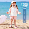 贝贝怡女童夏日防晒衣皮肤衣外套UPF50防晒服ZB2FS006 商品缩略图7