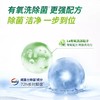 威露士 有氧洗衣液松木瓶装1L 8885010233585-1 商品缩略图2