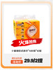 小番抽取式纸巾*480张*6*2提 商品缩略图0