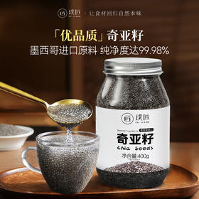 璞匠墨西哥奇亚籽即食代餐饱腹冲饮饮料罐装食用奇亚子籽