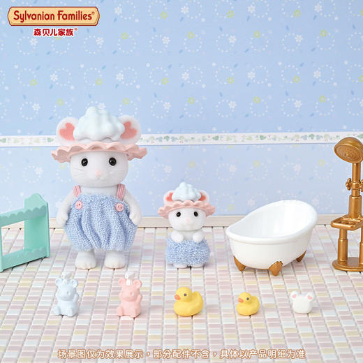 森贝儿家族棉花糖鼠洗澡套女孩过家家儿童玩具玩偶礼物 商品图1