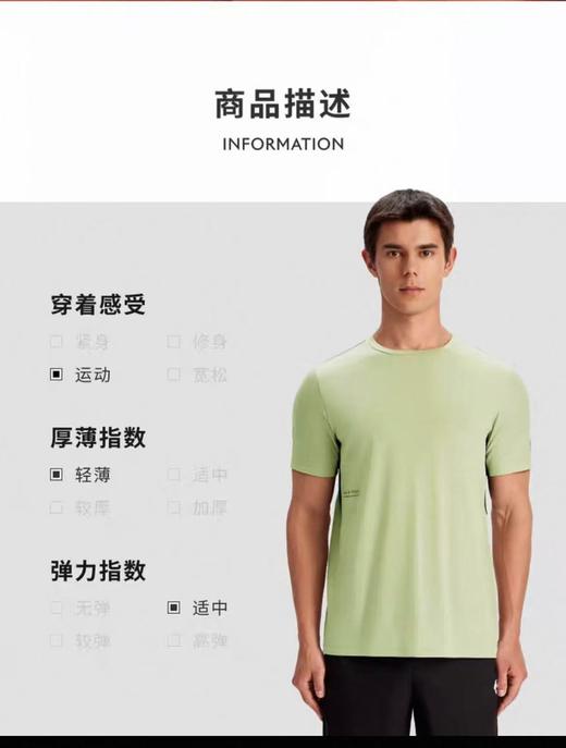 青岛即发排单，迪x特（dst）Athletic 系列 男士速干运动T恤  腰字母短袖 商品图4