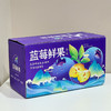 云南花香蓝莓精品礼盒  顺丰空运 抚仙湖蓝莓 产地直发 商品缩略图5