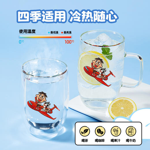 旺仔双层玻璃杯 小红飞机款 商品图1