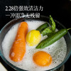 预售3-5天【旗舰店59元 】【能让“种子发芽”的安心洗洁精】孕妇婴儿洗奶瓶都好用  洗得干净 对环境很友好~湖州仓 商品缩略图1