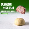 【醒粉福利29.9元3盒】九度七·冰淇淋绿豆饼，奶香浓郁皮薄馅足 商品缩略图1