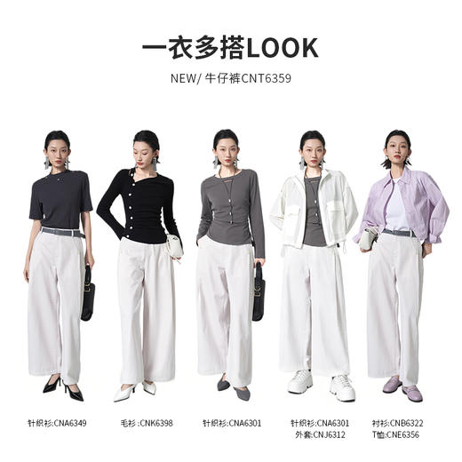 【商场同款】CNT6359 “ 大女主牛仔 ” 活性染料的云舞白 结合棉麻质感雅致大气 舒适有品质 商品图4